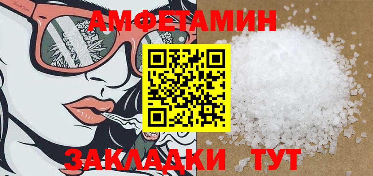АМФ 97% Ростов Великий