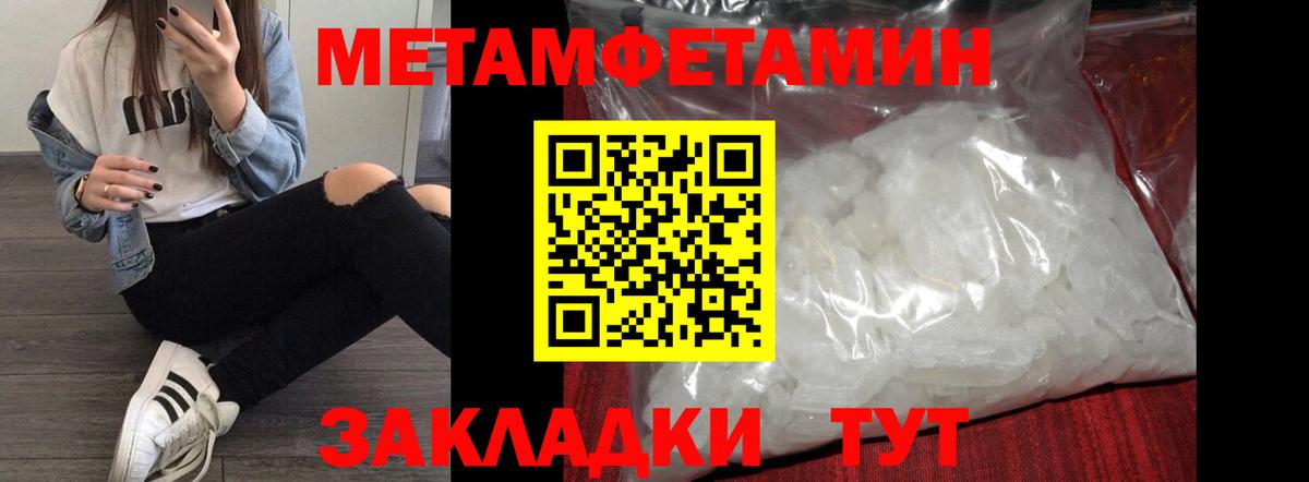 Ростов Великий  Амфетамин  АМФЕТАМИН  АМФ 97%  Вход с VPN 
