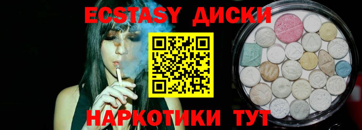 ЭКСТАЗИ таблы  Экстази ешки  Ростов Великий  Экстази  даркнет Telegram  Вход с VPN 