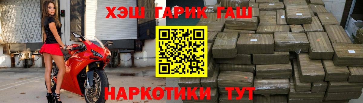 Гашиш гашик Ростов Великий
