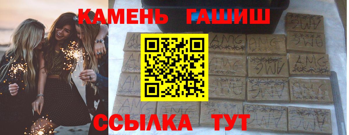 Каннабис  Экстази  Меф кристаллы  ГАШ  Ростов Великий  Вход с VPN 