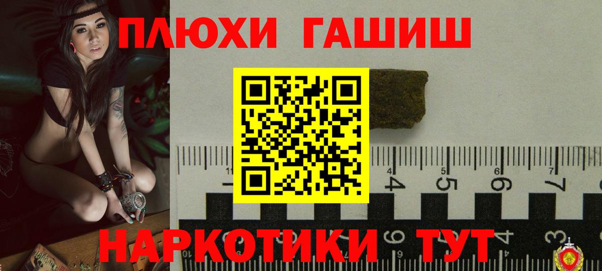 Гашиш Изолятор  ГАШ гарик  Гашиш  Ростов Великий  Вход с VPN 