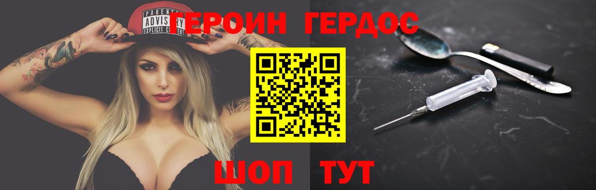 Меф Ростов Великий