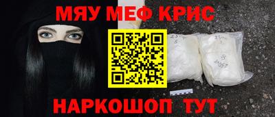 MDMA Premium VHQ Рузаевка