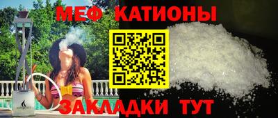 метамфетамин Рязань