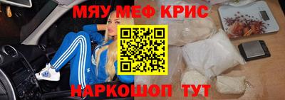метамфетамин Рязань