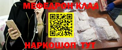 MDMA Premium VHQ Рузаевка