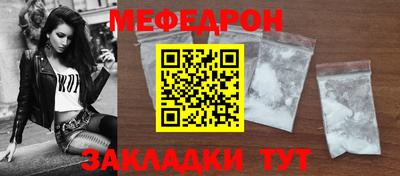метамфетамин Рязань