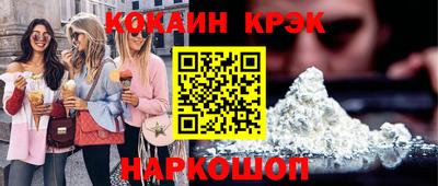 метамфетамин Рязань