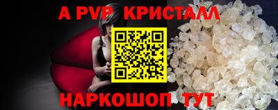 метамфетамин Рязань