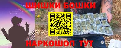 метамфетамин Рязань