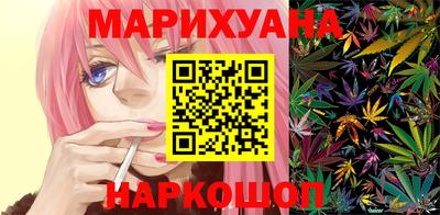 метамфетамин Рязань