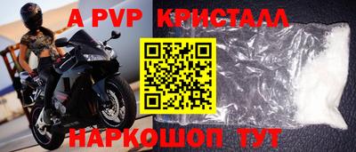 метамфетамин Рязань