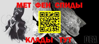 метамфетамин Рязань