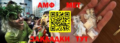 метамфетамин Рязань