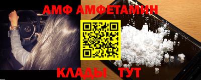 метамфетамин Рязань