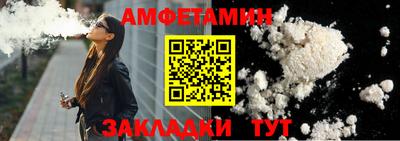 метамфетамин Рязань