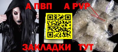 метамфетамин Рязань