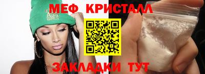 метамфетамин Рязань