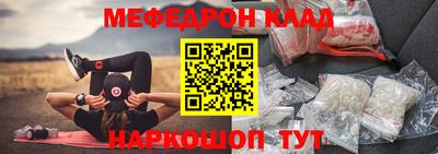 метамфетамин Рязань