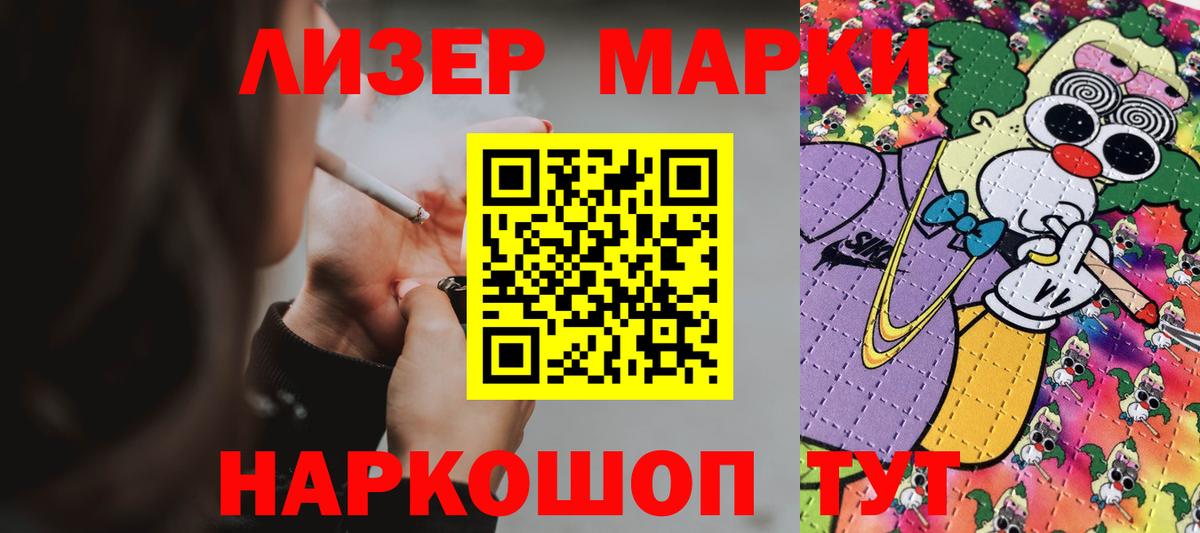 LSD-25 экстази ecstasy Ростов Великий