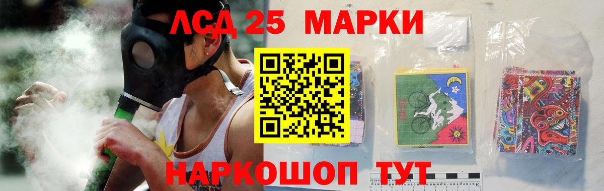 Ростов Великий  ЛСД экстази  Вход с VPN  Лсд 25 экстази кислота  Лсд 25 экстази кислота 