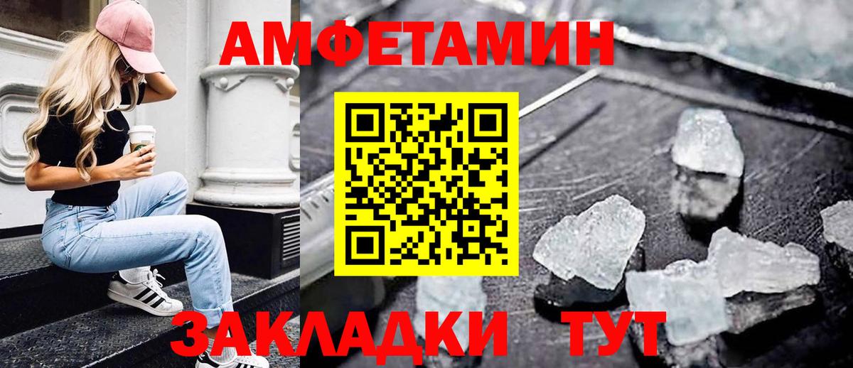 Ростов Великий  Метамфетамин витя  Вход с VPN  Метамфетамин витя 