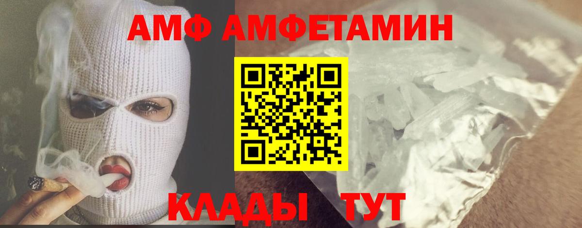 Метамфетамин Декстрометамфетамин 99.9% Ростов Великий