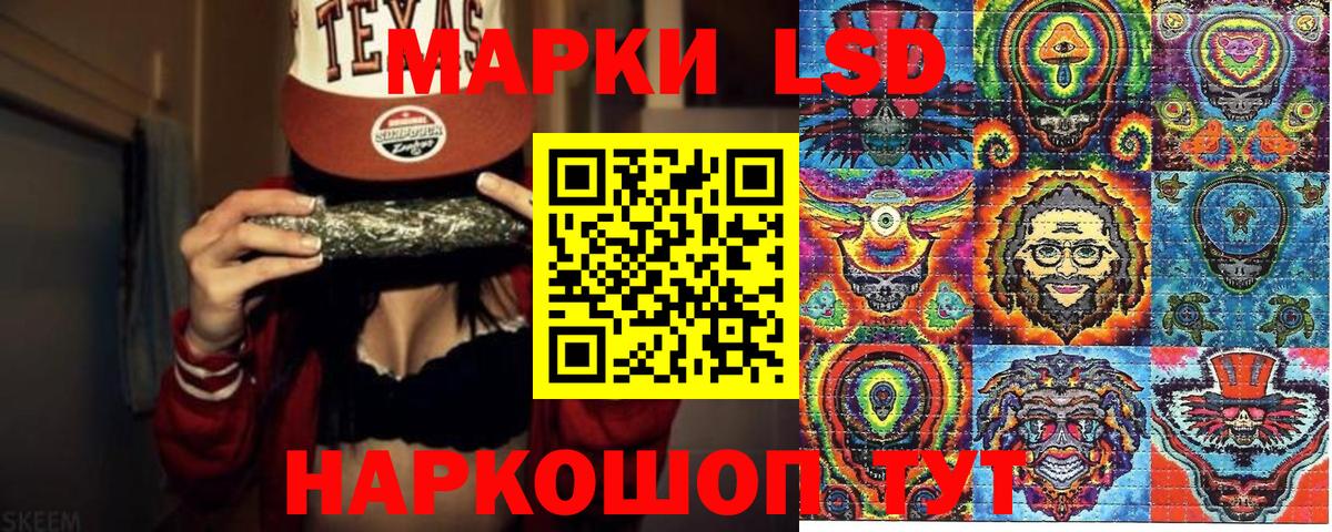 Марки N-bome 1500мкг Ростов Великий
