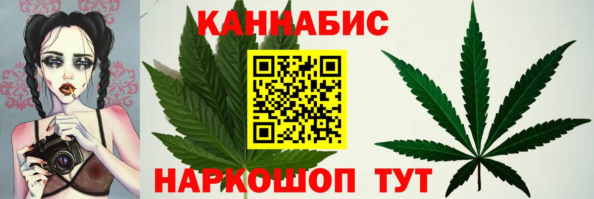 Каннабис OG Kush  Вход с VPN  Шишки марихуана ГИДРОПОН  Ростов Великий  Конопля ГИДРОПОН 